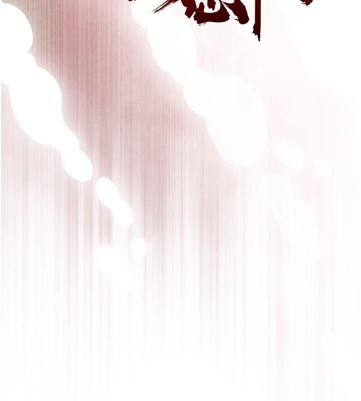 暴君会长的娇媳们 - 第49話-不斷噴濺的黃金雨 - page 18