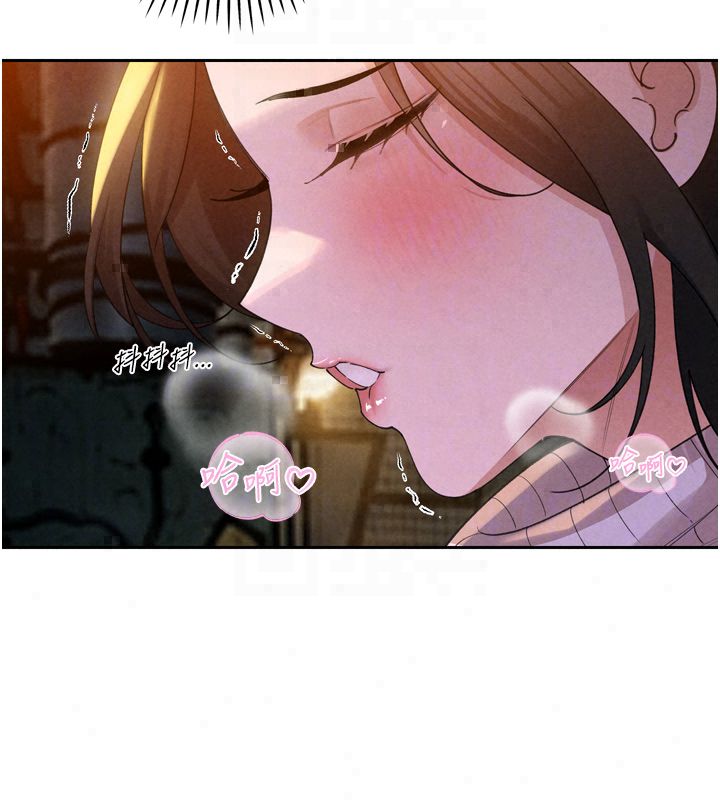 暴君会长的娇媳们 - 第49話-不斷噴濺的黃金雨 - page 22
