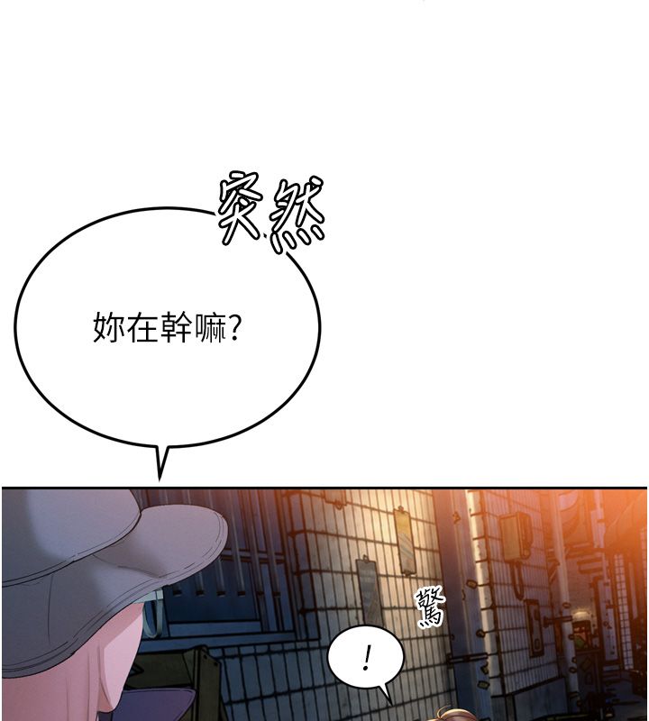 暴君会长的娇媳们 - 第49話-不斷噴濺的黃金雨 - page 26