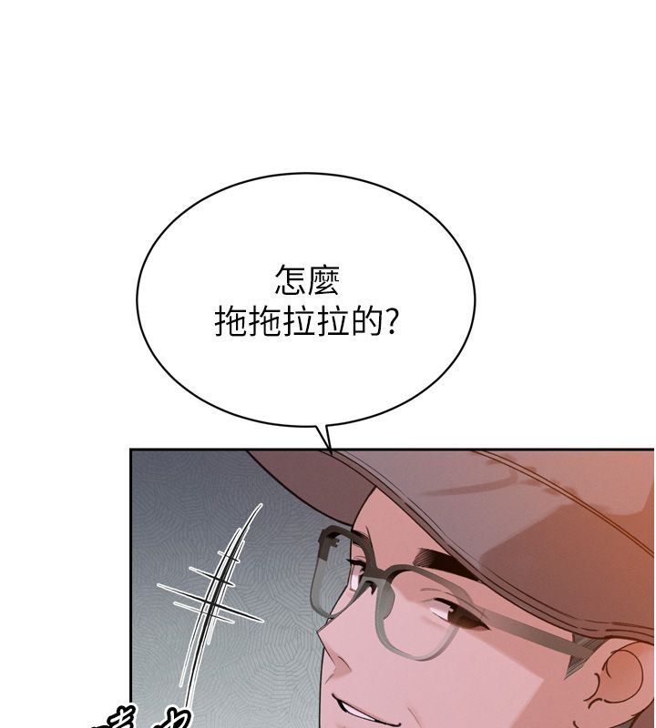 暴君会长的娇媳们 - 第49話-不斷噴濺的黃金雨 - page 28