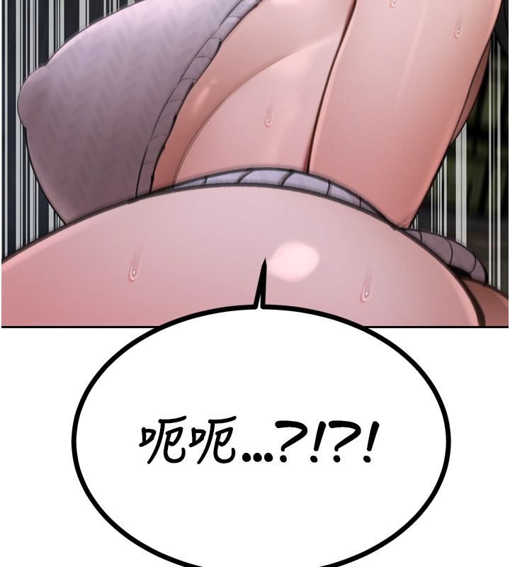 暴君会长的娇媳们 - 第49話-不斷噴濺的黃金雨 - page 36