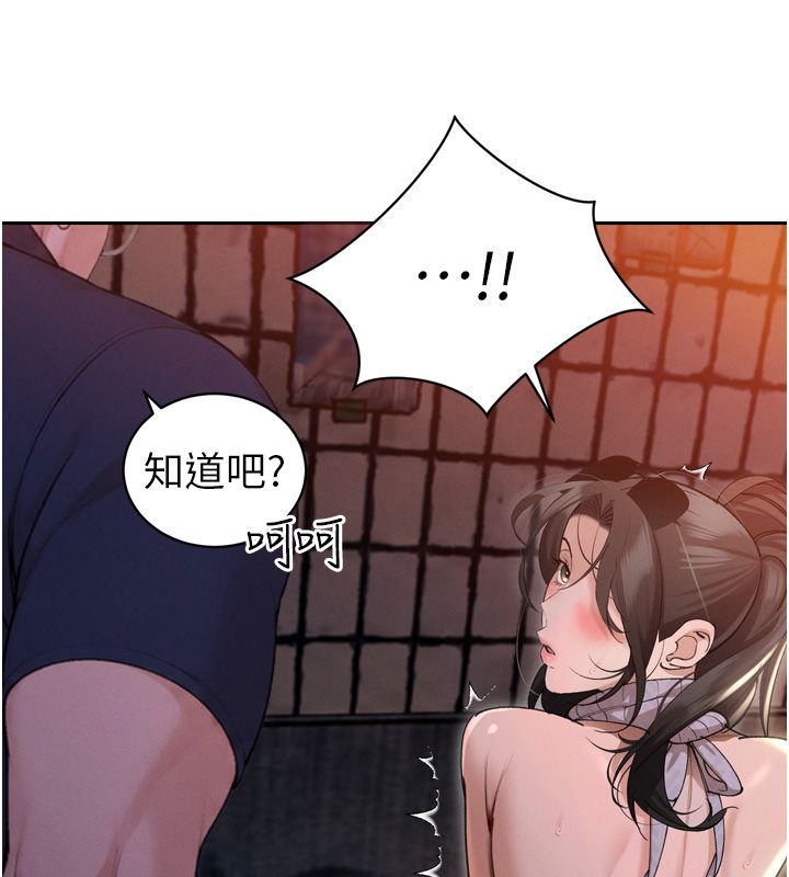 暴君会长的娇媳们 - 第49話-不斷噴濺的黃金雨 - page 40