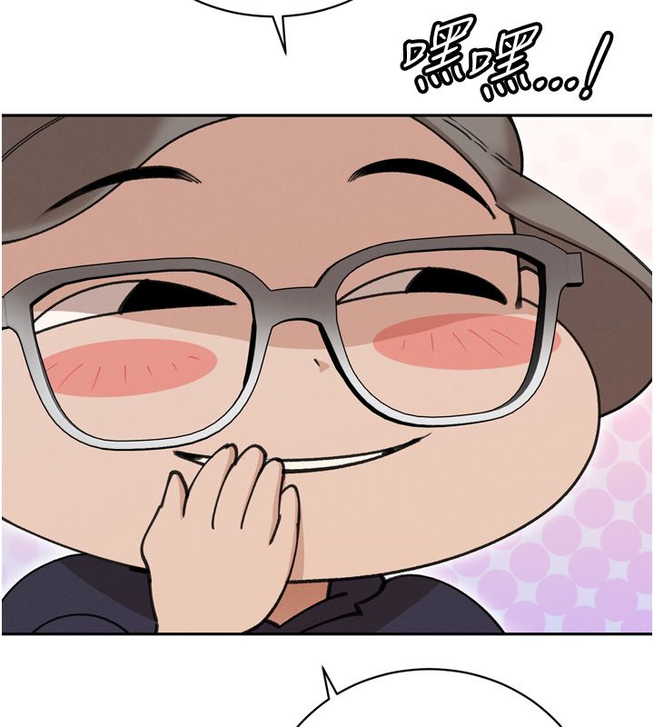 暴君会长的娇媳们 - 第49話-不斷噴濺的黃金雨 - page 54