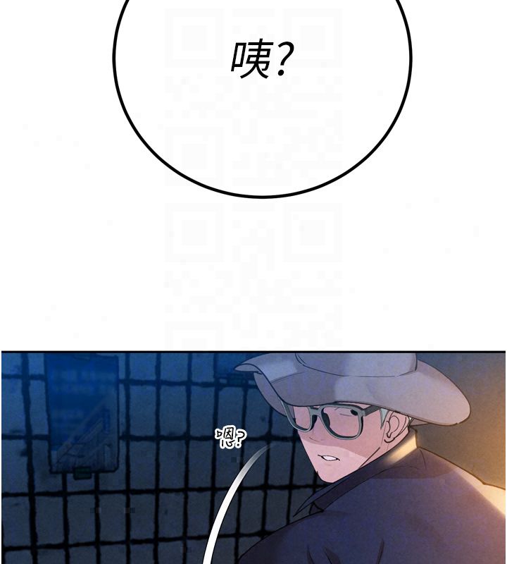 暴君会长的娇媳们 - 第49話-不斷噴濺的黃金雨 - page 58