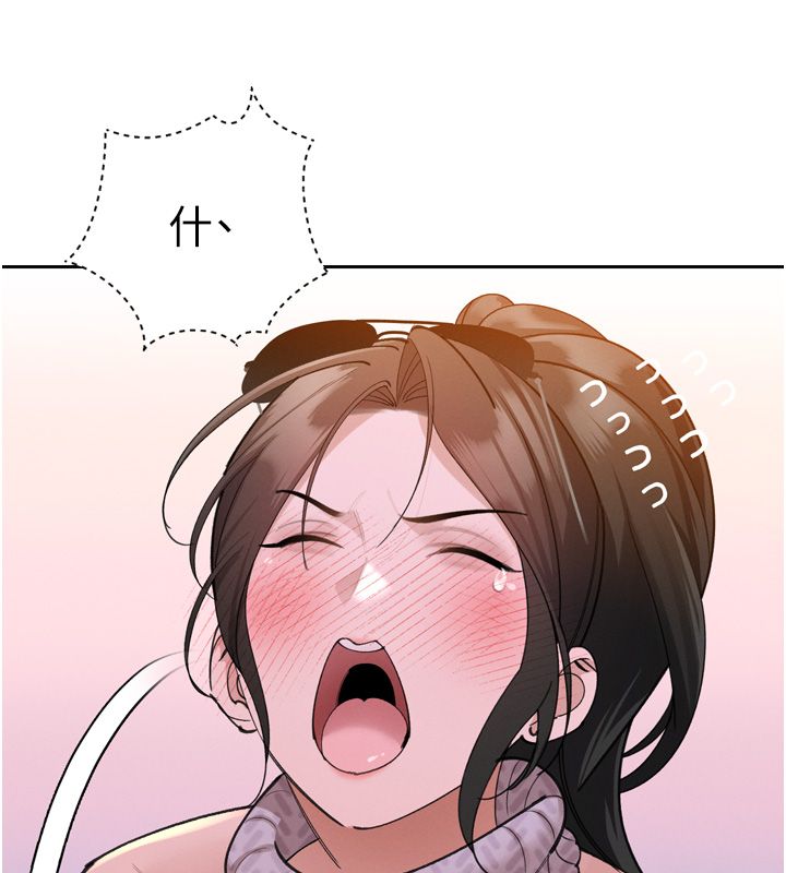 暴君会长的娇媳们 - 第49話-不斷噴濺的黃金雨 - page 66
