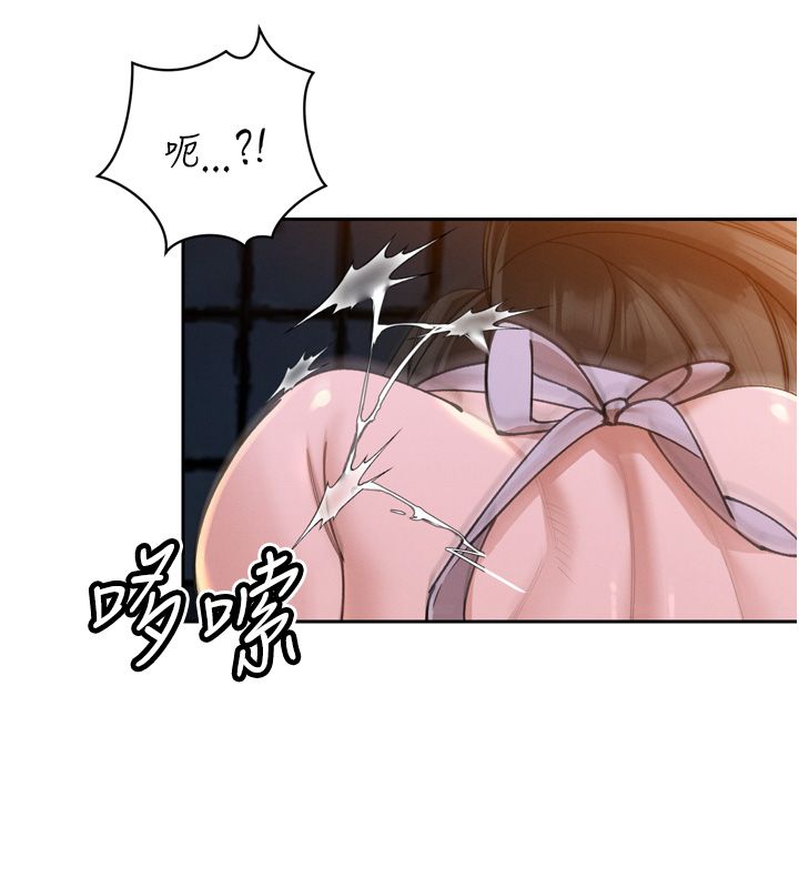 暴君会长的娇媳们 - 第49話-不斷噴濺的黃金雨 - page 68