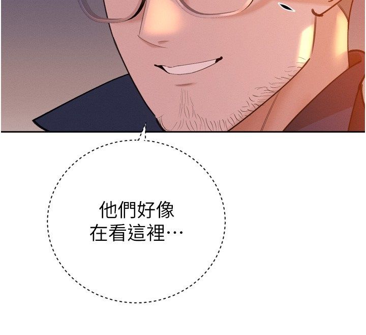 暴君会长的娇媳们 - 第49話-不斷噴濺的黃金雨 - page 77