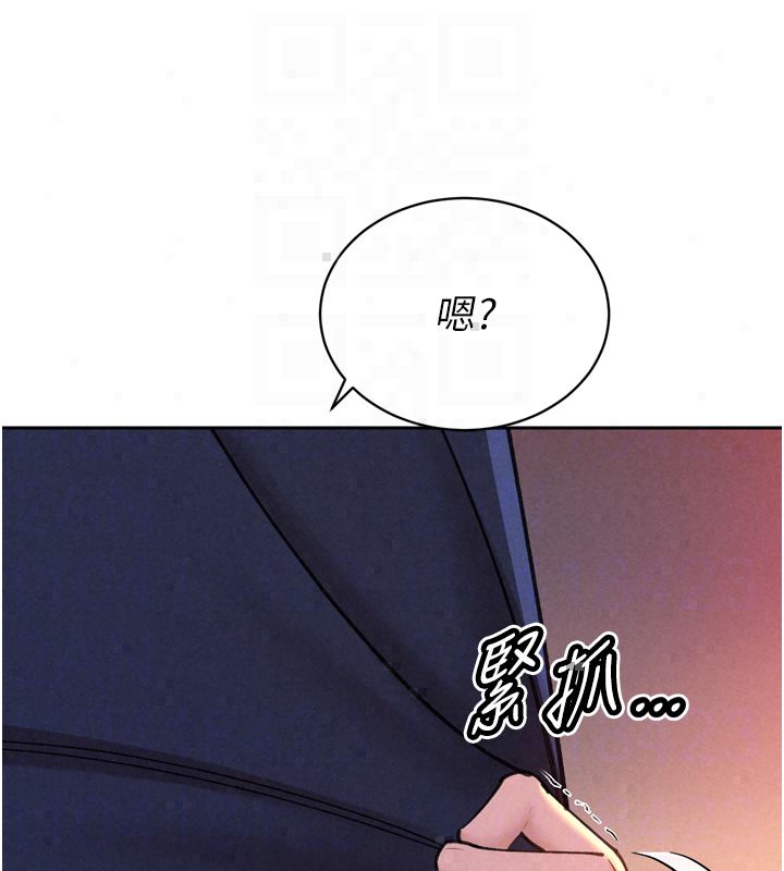 暴君会长的娇媳们 - 第49話-不斷噴濺的黃金雨 - page 78