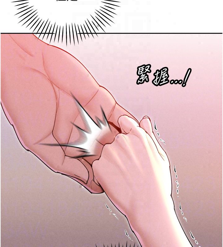 暴君会长的娇媳们 - 第49話-不斷噴濺的黃金雨 - page 93