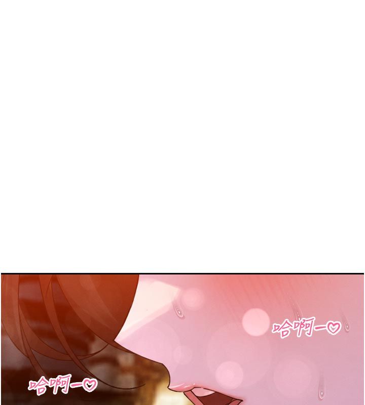 暴君会长的娇媳们 - 第49話-不斷噴濺的黃金雨 - page 100