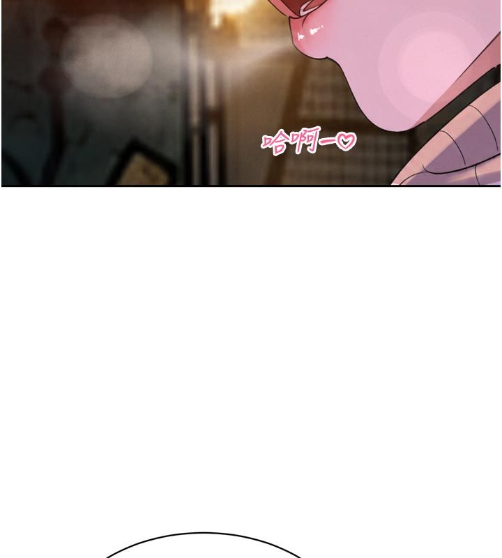 暴君会长的娇媳们 - 第49話-不斷噴濺的黃金雨 - page 101