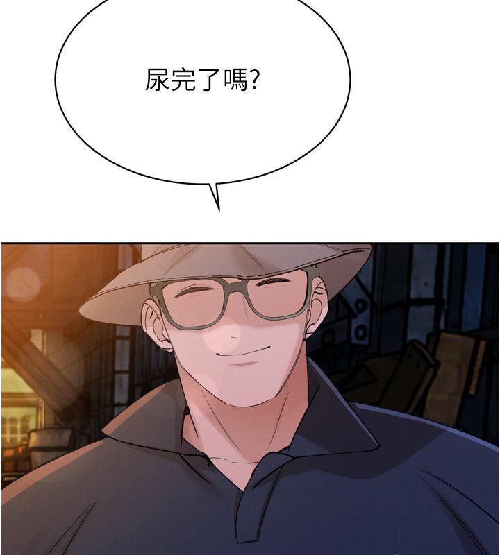 暴君会长的娇媳们 - 第49話-不斷噴濺的黃金雨 - page 102