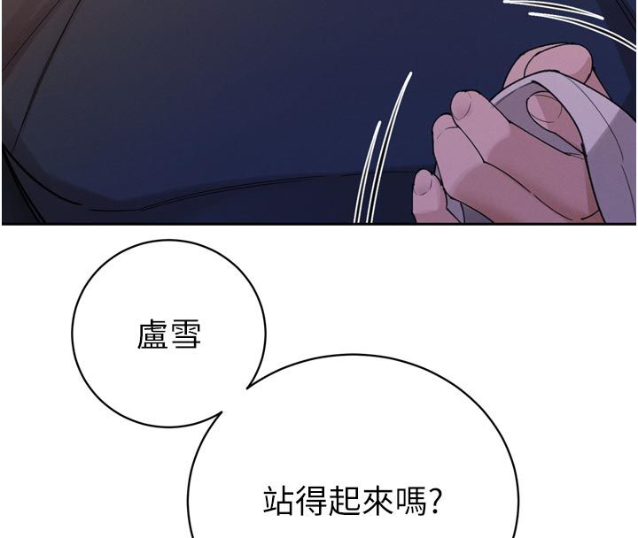 暴君会长的娇媳们 - 第49話-不斷噴濺的黃金雨 - page 103
