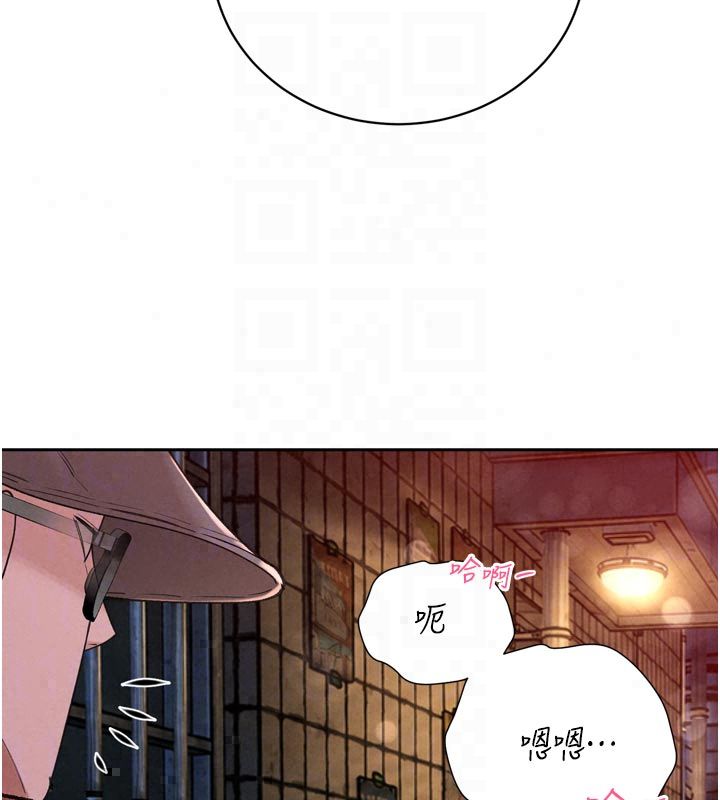暴君会长的娇媳们 - 第49話-不斷噴濺的黃金雨 - page 104