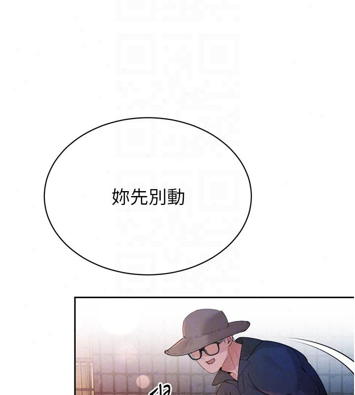 暴君会长的娇媳们 - 第49話-不斷噴濺的黃金雨 - page 106