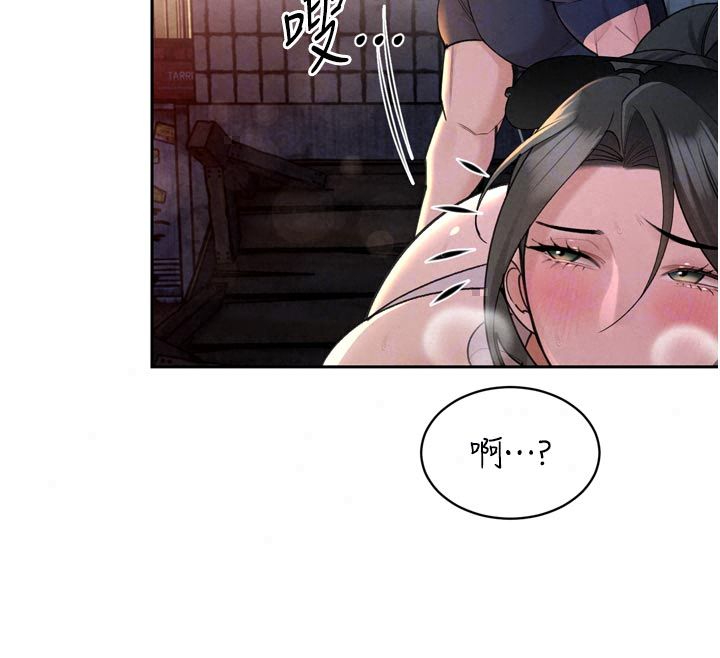 暴君会长的娇媳们 - 第49話-不斷噴濺的黃金雨 - page 107