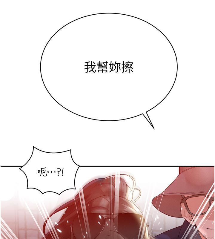 暴君会长的娇媳们 - 第49話-不斷噴濺的黃金雨 - page 108