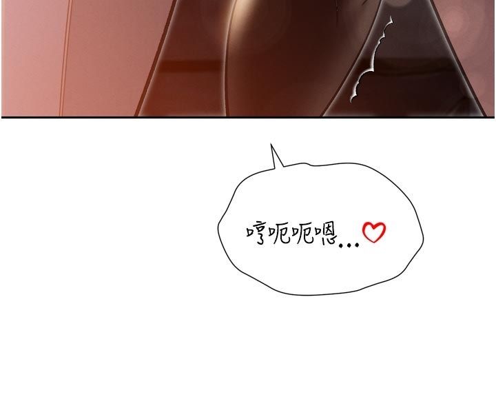 暴君会长的娇媳们 - 第49話-不斷噴濺的黃金雨 - page 128