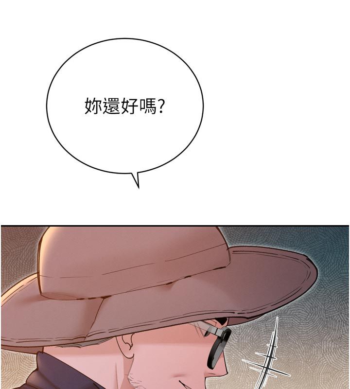 暴君会长的娇媳们 - 第49話-不斷噴濺的黃金雨 - page 129