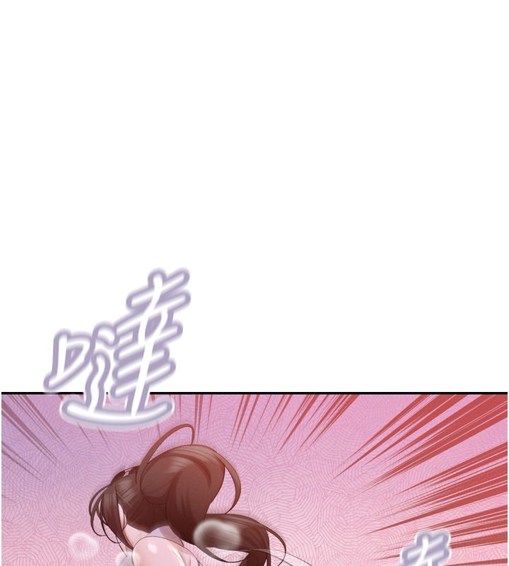 暴君会长的娇媳们 - 第49話-不斷噴濺的黃金雨 - page 140