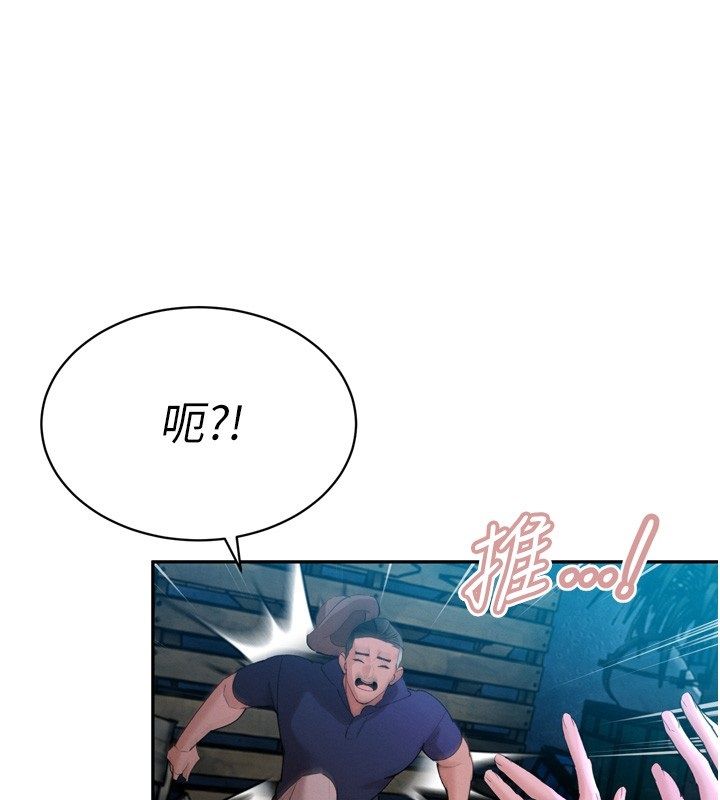 暴君会长的娇媳们 - 第49話-不斷噴濺的黃金雨 - page 149