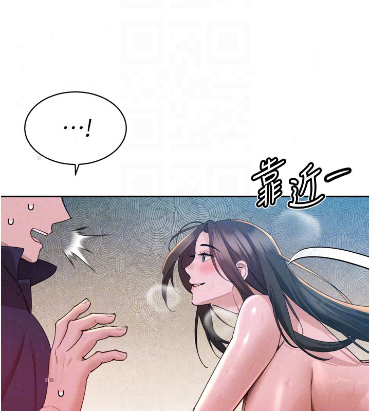 暴君会长的娇媳们 - 第49話-不斷噴濺的黃金雨 - page 153