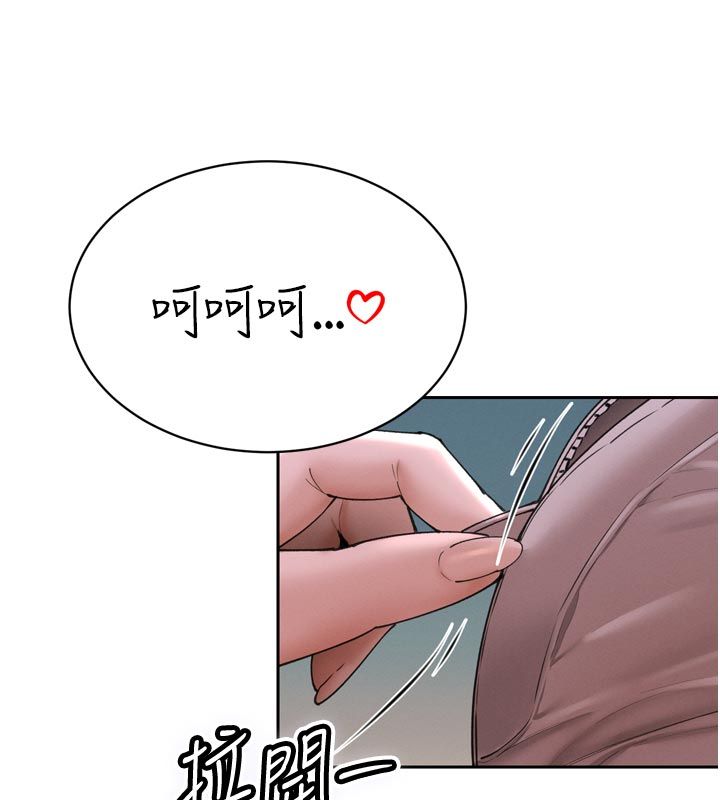 暴君会长的娇媳们 - 第49話-不斷噴濺的黃金雨 - page 156