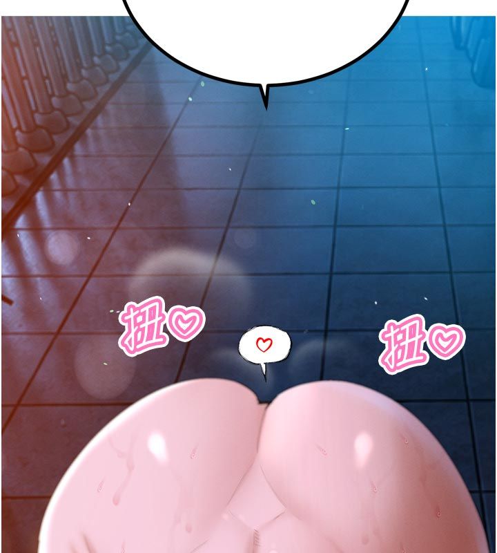 暴君会长的娇媳们 - 第49話-不斷噴濺的黃金雨 - page 160