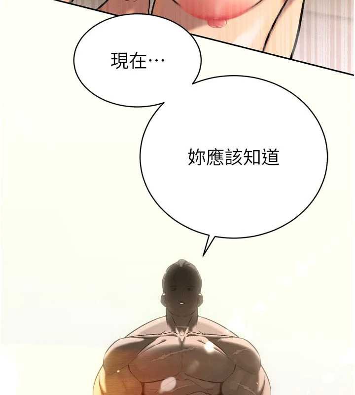 暴君会长的娇媳们 - 第10話-會長…好像變了?! - page 11