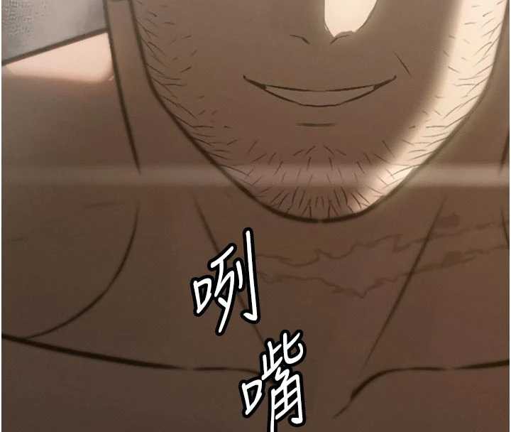 暴君会长的娇媳们 - 第10話-會長…好像變了?! - page 25