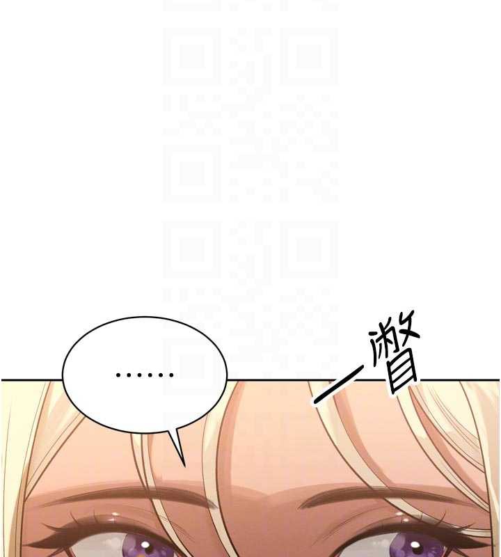 暴君会长的娇媳们 - 第10話-會長…好像變了?! - page 34