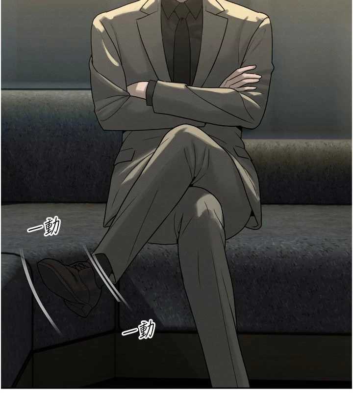 暴君会长的娇媳们 - 第10話-會長…好像變了?! - page 37