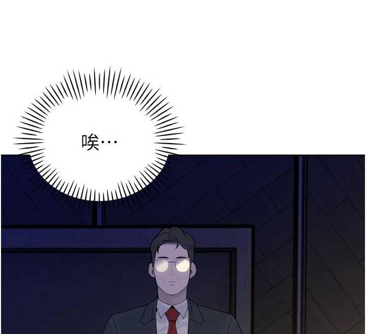 暴君会长的娇媳们 - 第10話-會長…好像變了?! - page 40