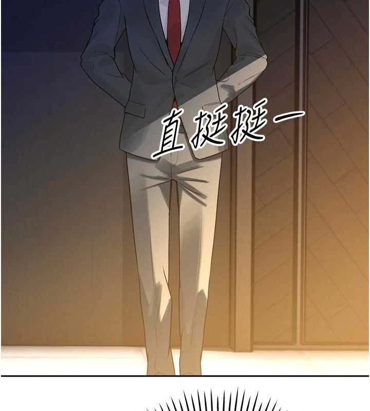 暴君会长的娇媳们 - 第10話-會長…好像變了?! - page 41