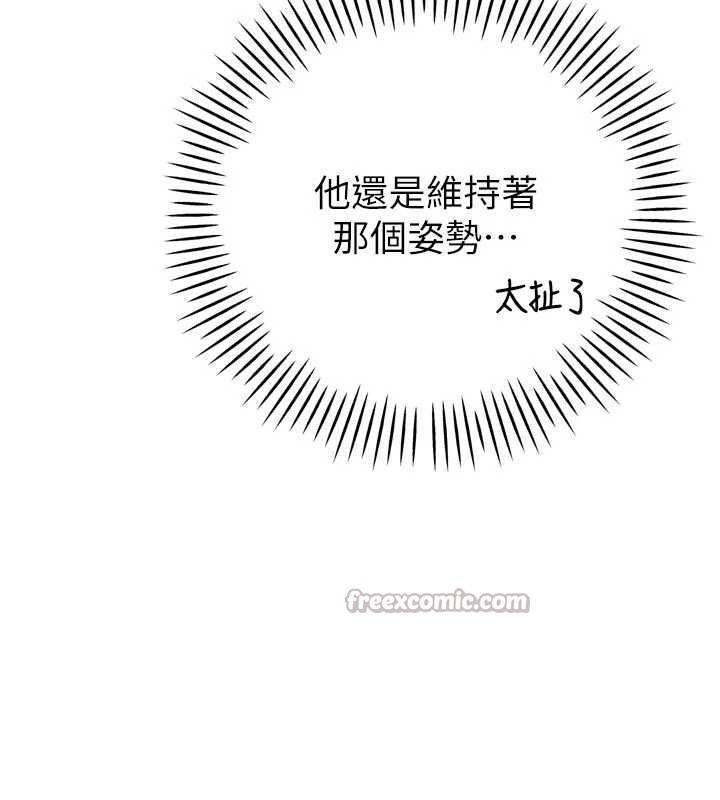暴君会长的娇媳们 - 第10話-會長…好像變了?! - page 42
