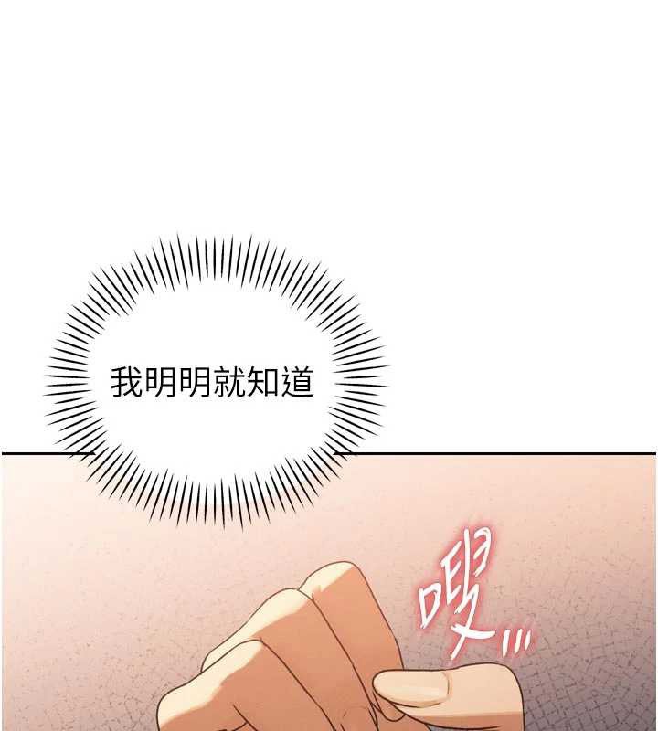 暴君会长的娇媳们 - 第10話-會長…好像變了?! - page 55