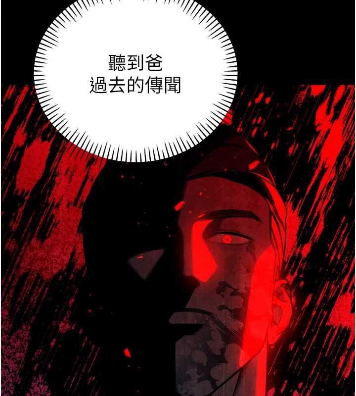 暴君会长的娇媳们 - 第10話-會長…好像變了?! - page 61