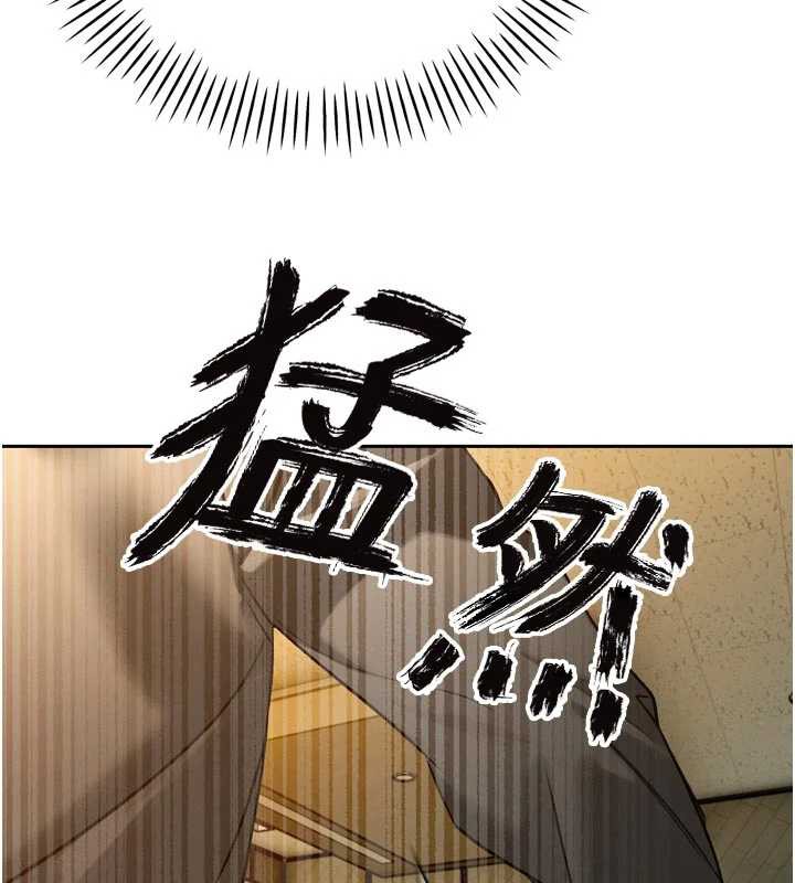 暴君会长的娇媳们 - 第10話-會長…好像變了?! - page 73