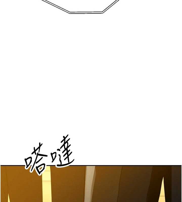 暴君会长的娇媳们 - 第10話-會長…好像變了?! - page 91