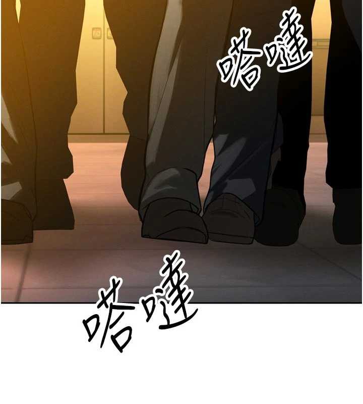 暴君会长的娇媳们 - 第10話-會長…好像變了?! - page 92