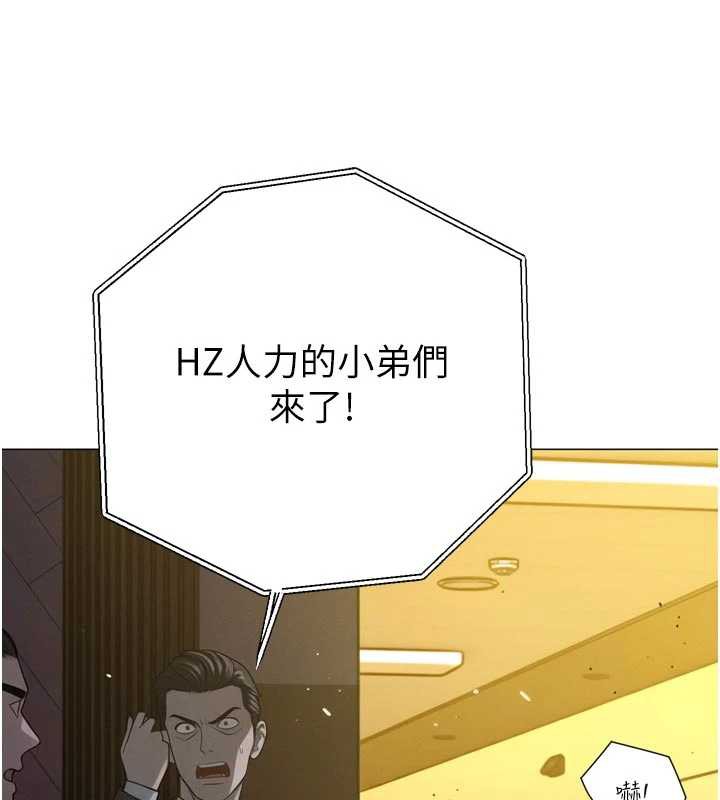 暴君会长的娇媳们 - 第10話-會長…好像變了?! - page 93