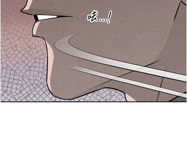 暴君会长的娇媳们 - 第10話-會長…好像變了?! - page 103