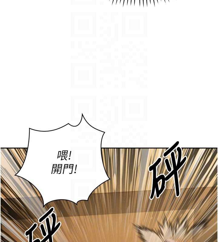 暴君会长的娇媳们 - 第10話-會長…好像變了?! - page 109
