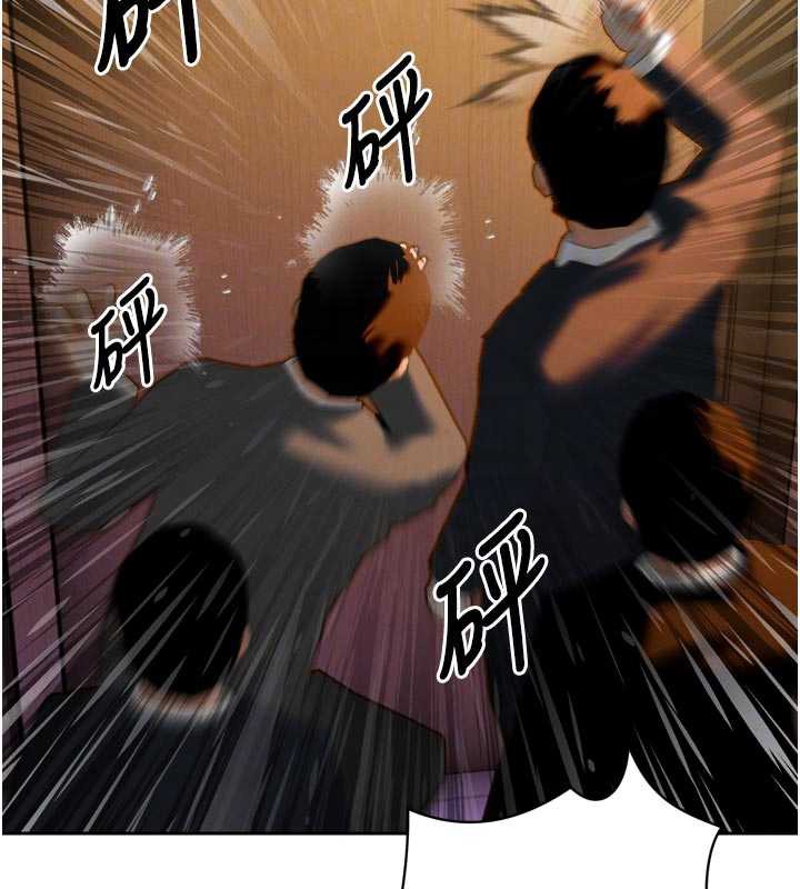 暴君会长的娇媳们 - 第10話-會長…好像變了?! - page 110