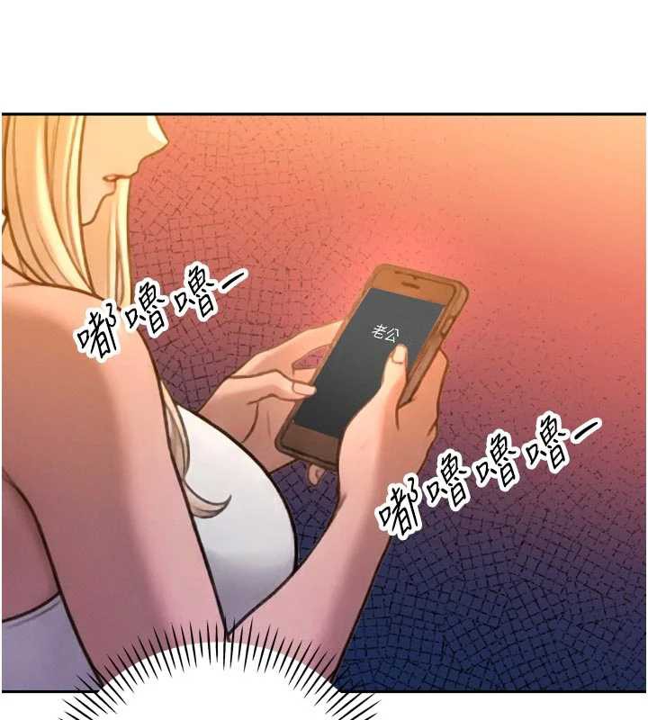 暴君会长的娇媳们 - 第10話-會長…好像變了?! - page 121