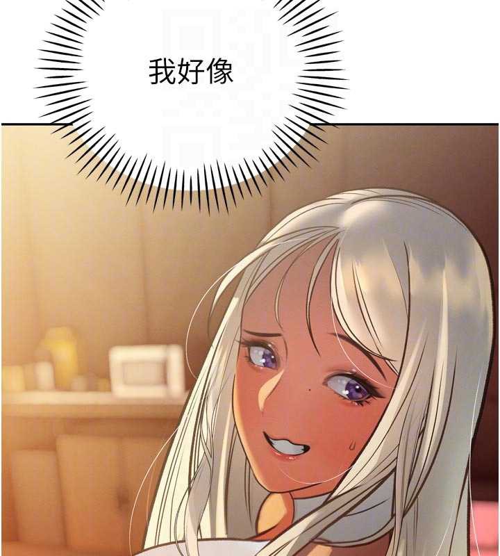暴君会长的娇媳们 - 第10話-會長…好像變了?! - page 124