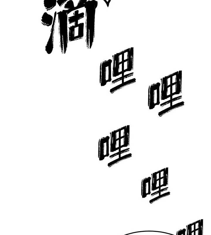 暴君会长的娇媳们 - 第10話-會長…好像變了?! - page 134