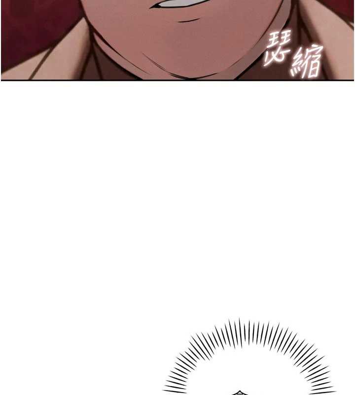 暴君会长的娇媳们 - 第10話-會長…好像變了?! - page 139
