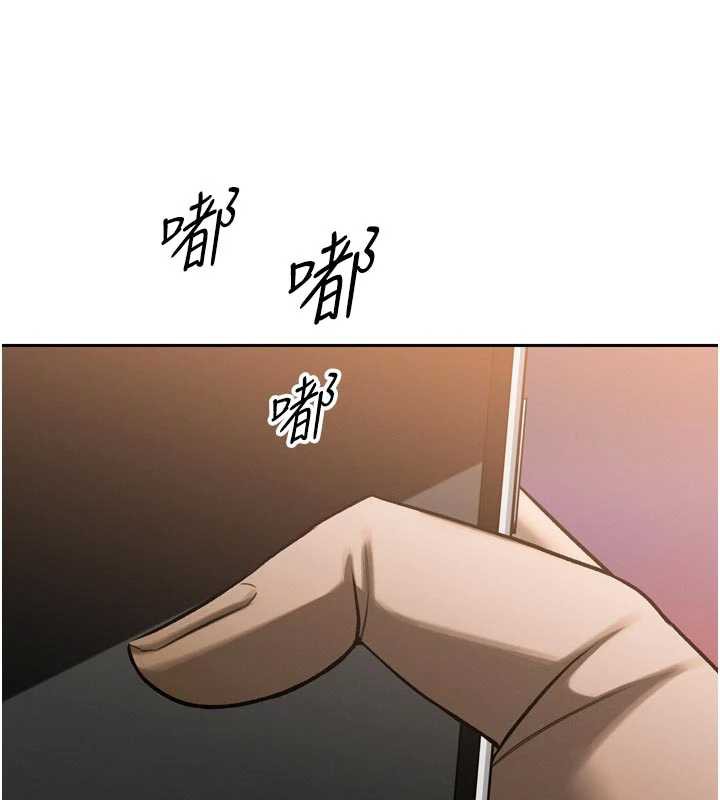 暴君会长的娇媳们 - 第10話-會長…好像變了?! - page 143
