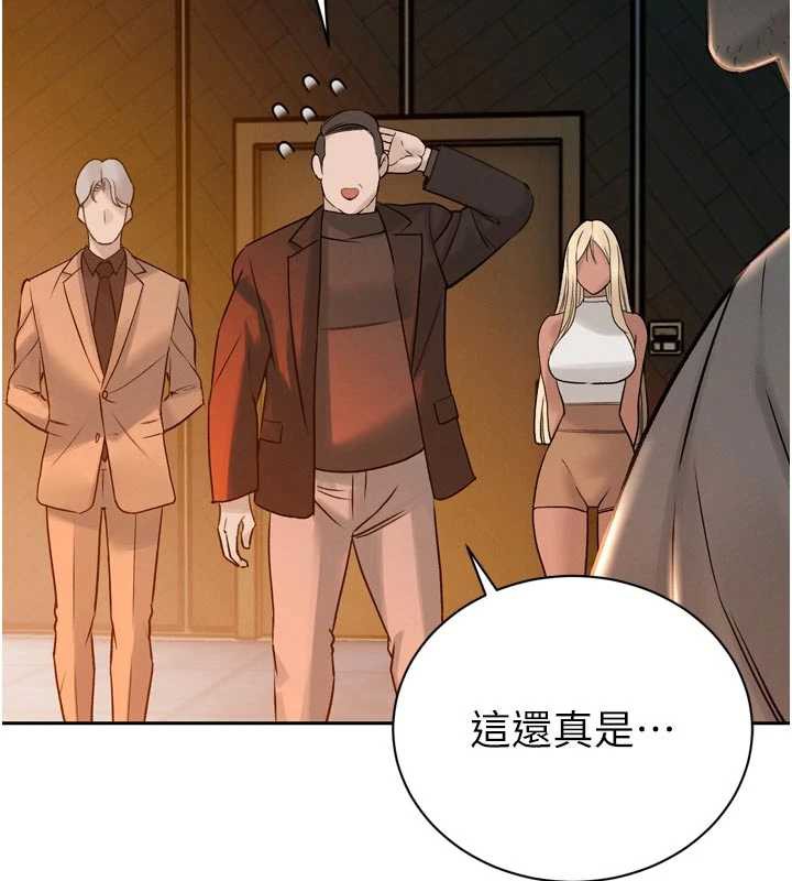 暴君会长的娇媳们 - 第10話-會長…好像變了?! - page 153